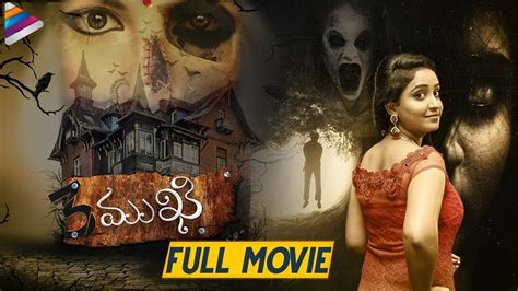 top 10 horror movies in telugu|best ghost movies in telugu.